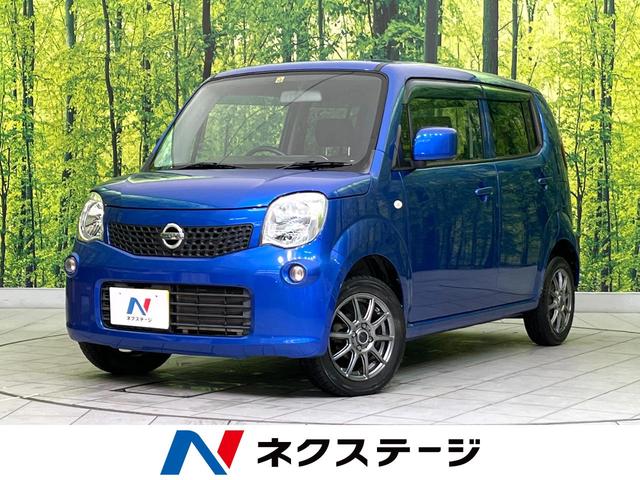 日産 モコ