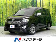 トヨタ　ヴォクシー　ＺＳ　煌　禁煙車　ＳＤナビ