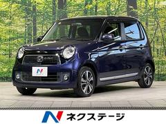 ホンダ　Ｎ−ＯＮＥ　プレミアム　ツアラー　Ｌパッケージ　禁煙車