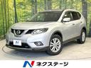 ２０Ｘ　エマージェンシーブレーキパッケージ　純正ナビ　衝突軽減　全周囲カメラ　禁煙車　シートヒーター　コーナーセンサー　ＬＥＤヘッド　ＥＴＣ　クルコン　デュアルオートエアコン　革巻きステアリング　純正１６アルミ　ステリングスイッチ(1枚目)