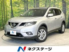 日産　エクストレイル　２０Ｘ　エマージェンシーブレーキパッケージ　純正ナビ　衝突軽減