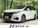 オデッセイ　福井県 ４ＷＤ　バックカメラ　フルセグ　Ｂｌｕｅｔｏｏｔｈ　両側電動スライドドア