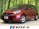 日産 ノート Ｘ　Ｖセレクション＋セーフティ　エマージェンシーブ...