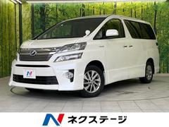 トヨタ　ヴェルファイアハイブリッド　ＺＲ　４ＷＤ　純正ＳＤナビ　１１型後席モニター