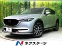 マツダ ＣＸ－５ ＸＤ　プロアクティブ　禁煙車　純正ＳＤナビ　レ...