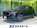 マツダ ＣＸ－５ ＸＤ　Ｌパッケージ　サンルーフ　ディーゼル　レ...