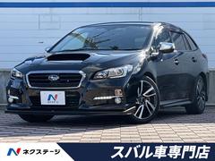 スバル　レヴォーグ　２．０ＧＴ−Ｓアイサイト　禁煙車　黒革シート　ＳＴＩフロントエアロ