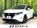 日産 ノート Ｘ　純正９型ナビ　全周囲カメラ　Ｂｌｕｅｔｏｏｔｈ...