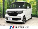 ホンダ Ｎ－ＢＯＸカスタム Ｇ・Ｌホンダセンシング　純正８型ナビ...