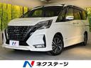 日産 セレナ ハイウェイスターＶ　メーカーナビ　衝突被害軽減装置...