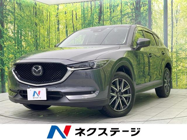 マツダ ＣＸ－５ ＸＤ　プロアクティブ　ディーゼルターボ　コネクトナビ　スマートシティブレーキ　レーダークルーズ　禁煙車　ブラインドスポットモニター　バックカメラ　前席シートヒーター　パワーシート　クリアランスソナー　ＬＥＤヘッド