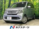 ホンダ Ｎ－ＷＧＮ Ｇ・Ｌパッケージ　純正ナビ　ＴＶ　バックカメ...