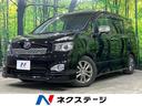 トヨタ ヴォクシー ＺＳ　煌　禁煙車　純正ナビ　地デジＴＶ　ＨＩ...