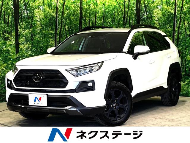 ＲＡＶ４(トヨタ) アドベンチャー　オフロードパッケージ　衝突被害軽減　純正９型ＤＡ　全周囲カメラ　レーダークルーズ　ＢＳＭ 中古車画像