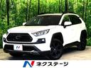 トヨタ ＲＡＶ４ アドベンチャー　オフロードパッケージ　衝突被害...