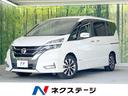 日産 セレナ ハイウェイスター　パックＢ　純正９型ナビ　アラウン...