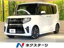 ダイハツ タント カスタムＲＳ　ＳＤナビ　バックカメラ　両側パワ...