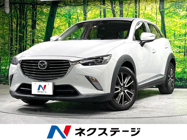 ＸＤ　ツーリング　ターボ　ディーゼル車　純正ナビ　禁煙車　衝突軽減　誤発進抑制機能　ブラインドスポットモニター　クルコン　バックカメラ　ＥＴＣ　Ｂｌｕｅｔｏｏｔｈ接続　フルセグＴＶ　ハーフレザーシート　スマートキー