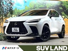 レクサス　ＮＸ　ＮＸ３５０ｈ　Ｆスポーツ　１４インチディスプレイオーディオ　禁煙車