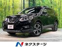 日産 エクストレイル ２０Ｘ　後期　４ＷＤ　メーカーナビ　アラウ...