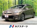 トヨタ プリウス Ｓマイコーデ　禁煙車　純正ナビ　バックカメラ　...