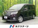 日産 セレナ ハイウェイスター　Ｖセレクション　両側パワースライ...