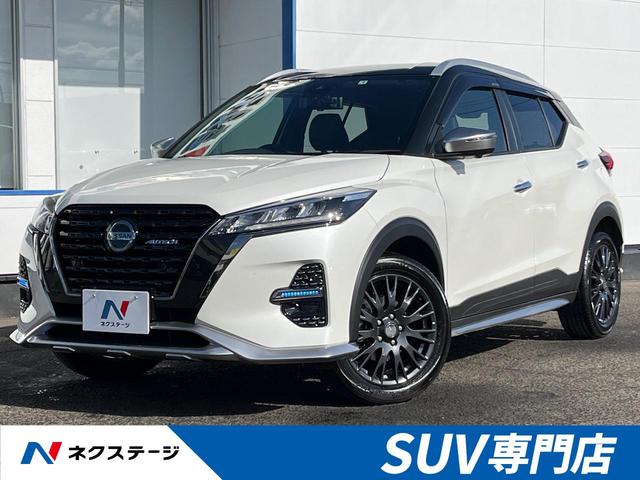 日産 キックス オーテック　純正９型ナビ　禁煙車　全周囲カメラ　衝突軽減装置　プロパイロット　レーダークルーズ　デジタルインナーミラー　フルセグ　ＬＥＤヘッド　オートハイビーム　合皮レザーシート　シートヒーター　ルーフレール