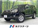 ハイラックスサーフ　岩手県 ４ＷＤ　禁煙車　純正ＳＤナビ　ＡＣ１００Ｖ電源　バックカメラ　フルセグ