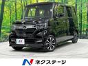 ホンダ Ｎ－ＢＯＸカスタム Ｇ・Ｌホンダセンシング　禁煙車　ＳＤ...