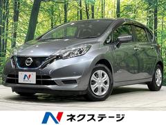 日産　ノート　ｅ−パワー　Ｘ　インテリジェントエマージェンシーブレーキ　純正ナビ