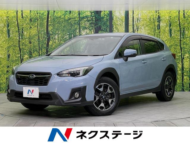 ＸＶ(スバル) ２．０ｉ−Ｌ　アイサイト　純正ナビ　バックカメラ　スマートキー　アイサイト　レーダークルーズ 中古車画像