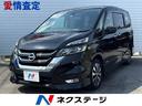 日産 セレナ ハイウェイスター　ＶセレクションＩＩ　衝突軽減ブレ...