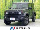 スズキ ジムニーシエラ ＪＣ　セーフティサポート　禁煙車　ＥＴＣ...