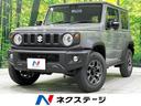 スズキ ジムニーシエラ ＪＣ　登録済未使用車　衝突軽減装置　シー...