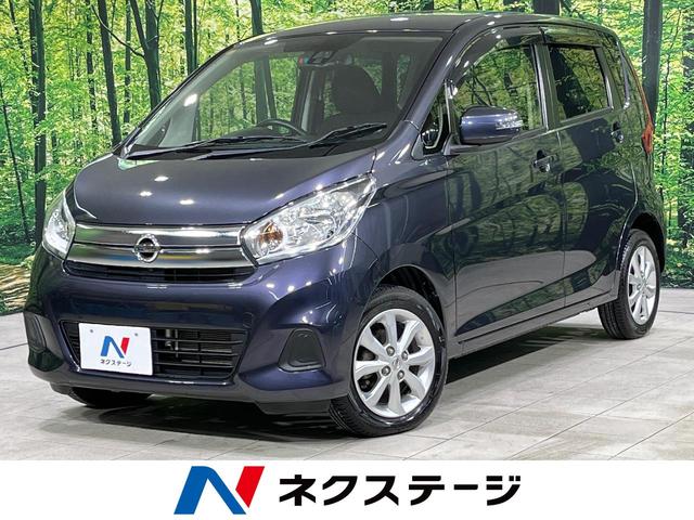 日産 デイズ Ｘ　Ｖセレクション　４ＷＤ　エマージェンシーブレーキ　全周囲カメラ　ＥＴＣ　シートヒーター　踏み間違い防止　スマートキー　オートエアコン　革巻きステアリング　純正１４インチアルミ　ＣＤプレイヤー　盗難防止装置