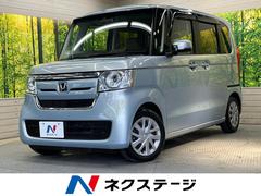 ホンダ　Ｎ−ＢＯＸ　Ｇ　Ｌターボホンダセンシング　ターボ　衝突軽減