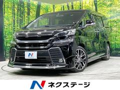 トヨタ　ヴェルファイア　２．５Ｚ　Ａエディション　禁煙車　アルパイン１０型ナビ