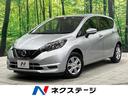 日産 ノート Ｘ　ＳＤナビ　全周囲カメラ　デジタルインナーミラー...