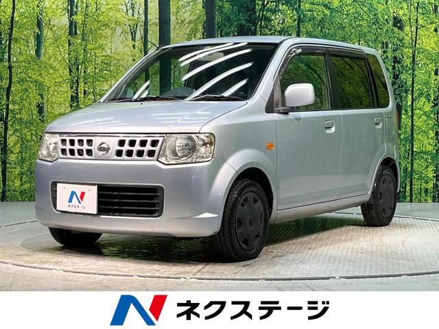 日産 オッティ