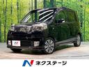 ホンダ ライフ ディーバスマートスタイル　禁煙車　ＨＩＤヘッドラ...