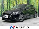 １３Ｓツーリング　禁煙車　衝突軽減装置　純正ナビ　フルセグＴＶ　バックカメラ　ＣＤ／ＤＶＤ　Ｂｌｕｅｔｏｏｔｈ　レーダークルーズコントロール　ＬＥＤヘッドライト　クリアランスソナー　ＥＴＣ　スマートキー(1枚目)