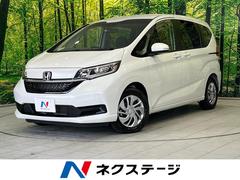 ホンダ　フリード　Ｇ　登録済未使用車　アダプティブクルーズ　両側電動スライドドア