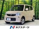 日産 モコ Ｓ　ＦＯＵＲ　４ＷＤ　禁煙車　ＳＤナビ　シートヒータ...