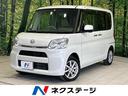 Ｘ　ＳＡ　禁煙車　スマートアシスト　電動スライドドア　スマートキー　オートライト　ワンセグ　ミュージックプレイヤー　盗難防止システム　プライバシーガラス　アイドリングストップ(1枚目)