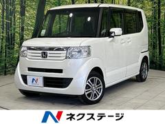 ホンダ　Ｎ−ＢＯＸ　Ｇ　ターボＬパッケージ　禁煙車　電動スライドドア