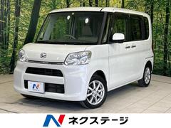 ダイハツ　タント　Ｘ　ＳＡ　禁煙車　スマートアシスト