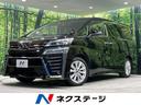 トヨタ ヴェルファイア ２．５Ｚ　Ａエディション　純正１０型ナビ...