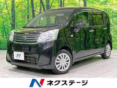 新潟県でスバルステラの中古車を探すなら【グーネット】