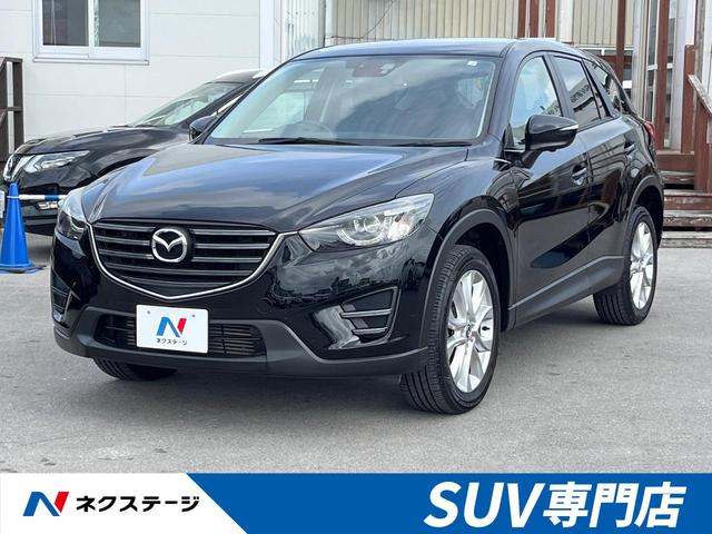 沖縄県の中古車ならＣＸ－５ ＸＤ　マツダコネクトナビ　バックカメラ　禁煙車　クルーズコントロール　衝突軽減装置　フルセグ　Ｂｌｕｅｔｏｏｔｈ再生　ＥＴＣ　ＬＥＤヘッドライト　アイドリングストップ　ＤＶＤ再生