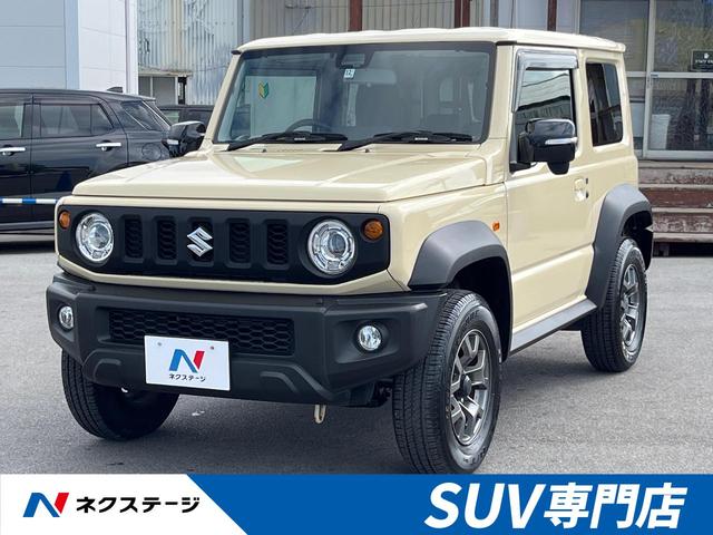 沖縄県豊見城市の中古車ならジムニーシエラ ＪＣ　８インチナビ　クルーズコントロール　セーフティーサポート　横滑り防止装置　シートヒーター　ダウンヒルアシスト　ＥＴＣ　オートライト　電動格納ミラー　ヘッドライトウォッシャー　スマートキー